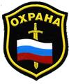 Охранному предприятию требуются сотрудники