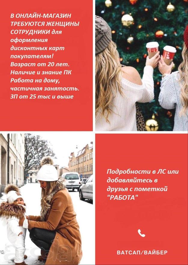 Менеджер (ассистент менеджера)