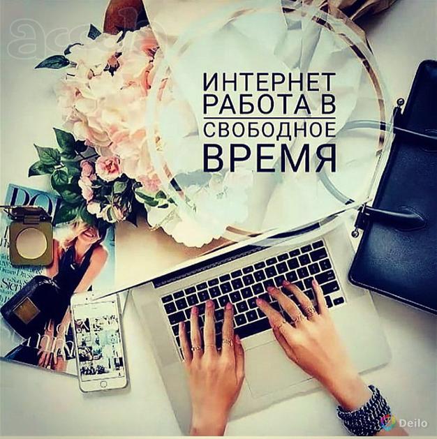 Администратор WhatsApp (на дому)