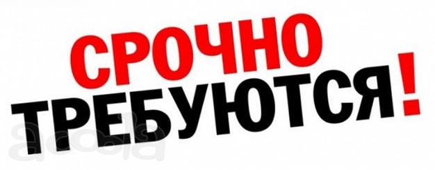 Требуется бригада по вырубке леса